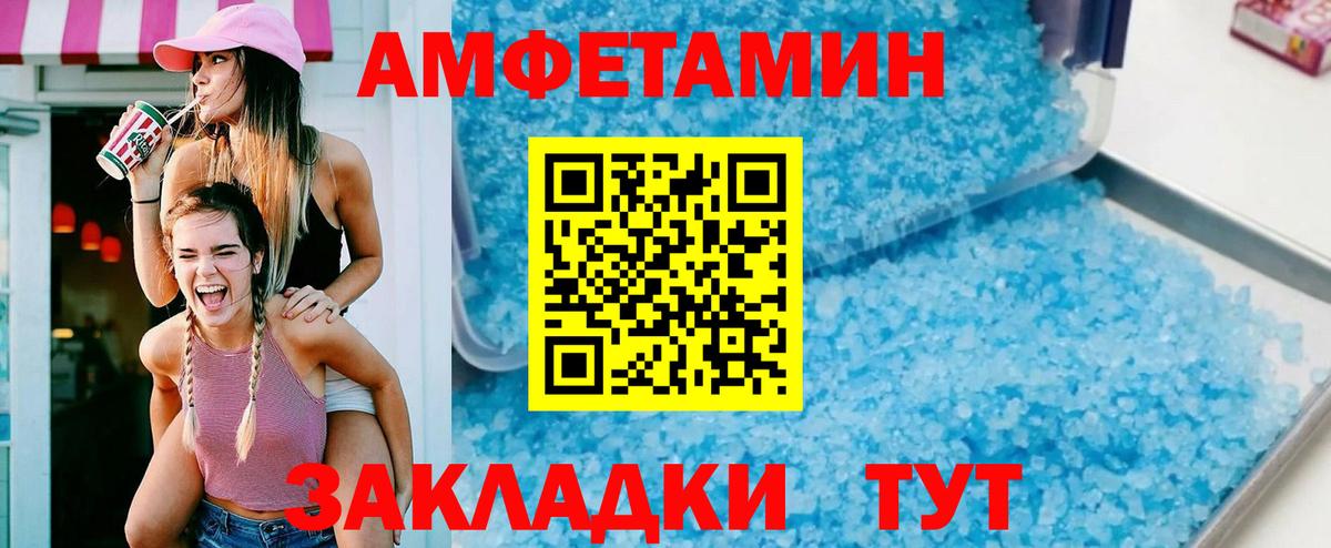 Конопля  ГАШ  Анжеро-Судженск  COCAIN  Меф МЯУ МЯУ кристаллы  Вход с VPN 
