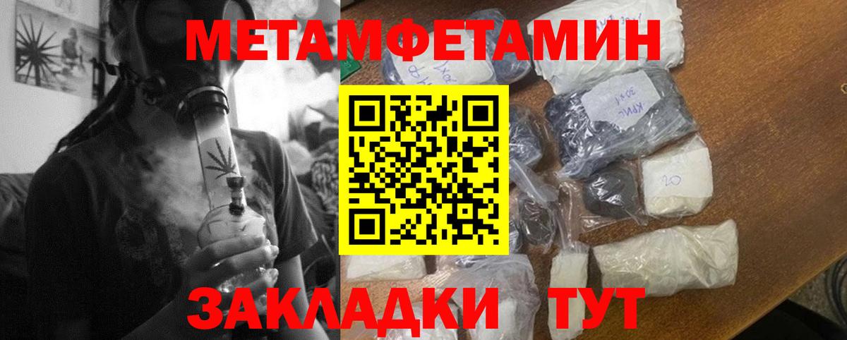 Амфетамин  Вход с VPN  Анжеро-Судженск  Амфетамин 98% 