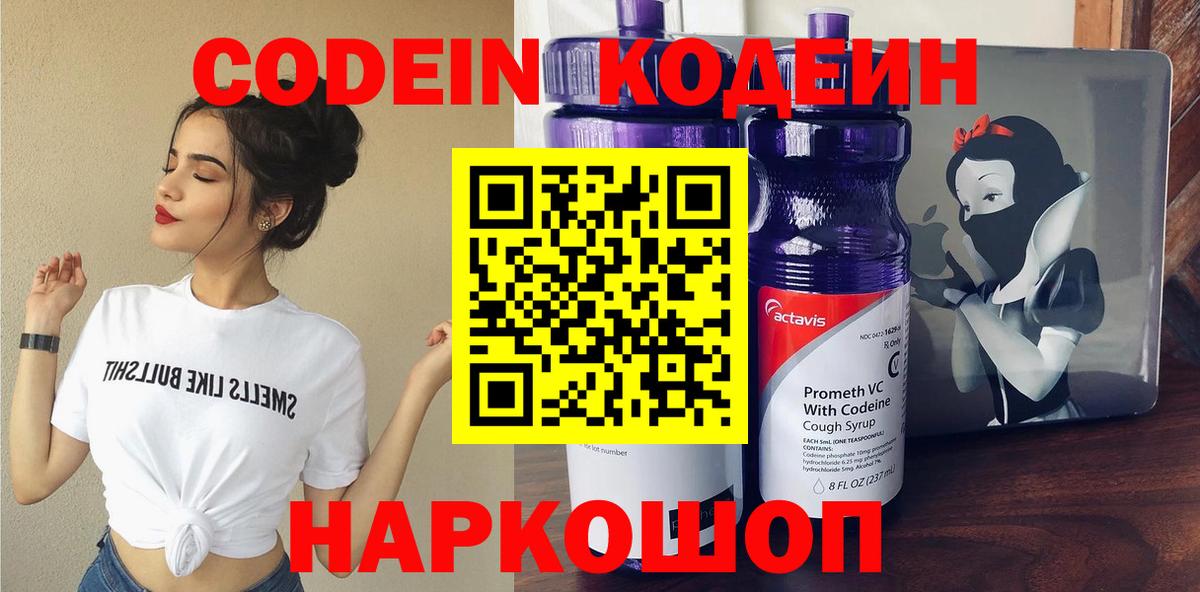 Амфетамин Анжеро-Судженск