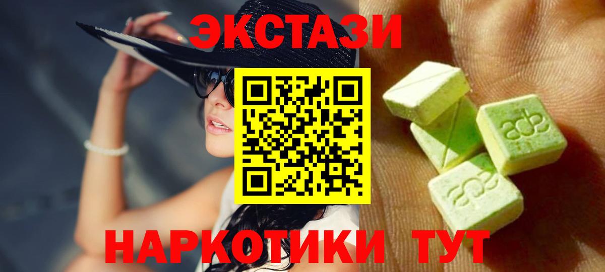 Анжеро-Судженск  ЭКСТАЗИ 250 мг  ОМГ ОМГ ссылка  Вход с VPN 