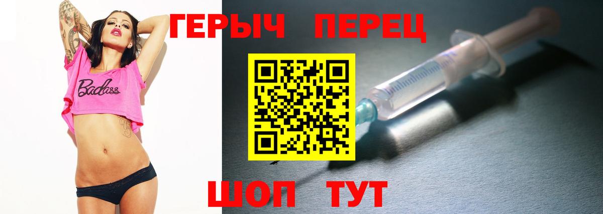 Героин Афган Анжеро-Судженск