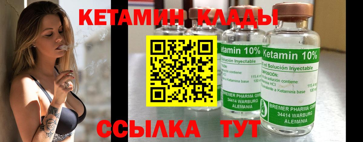 КЕТАМИН ketamine  Вход с VPN  Анжеро-Судженск  нарко площадка как зайти  Кетамин ketamine 