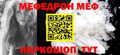 spice Азнакаево