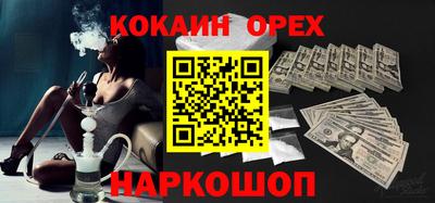 ALPHA PVP Абакан