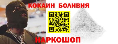 ALPHA PVP Абакан