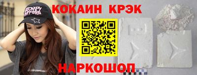 ALPHA PVP Абакан