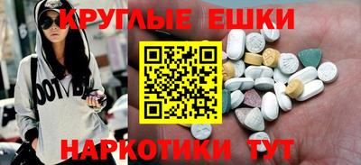spice Азнакаево