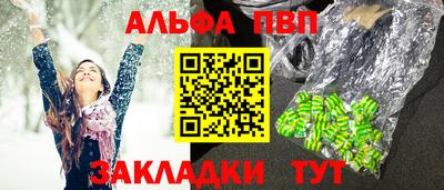 кокаин премиум Новозыбков