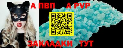 spice Азнакаево