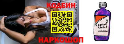 ALPHA PVP Абакан