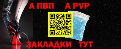 spice Азнакаево