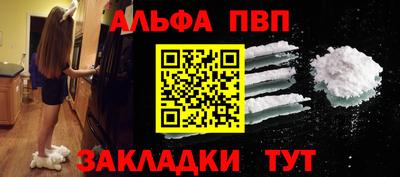 spice Азнакаево