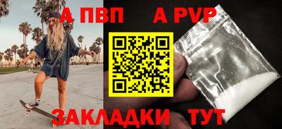spice Азнакаево
