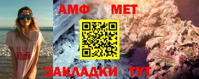ALPHA PVP Абакан