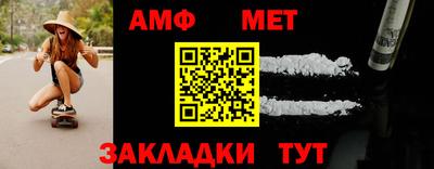 ALPHA PVP Абакан
