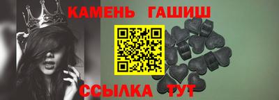 ALPHA PVP Абакан