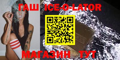ALPHA PVP Абакан