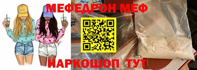 ALPHA PVP Абакан