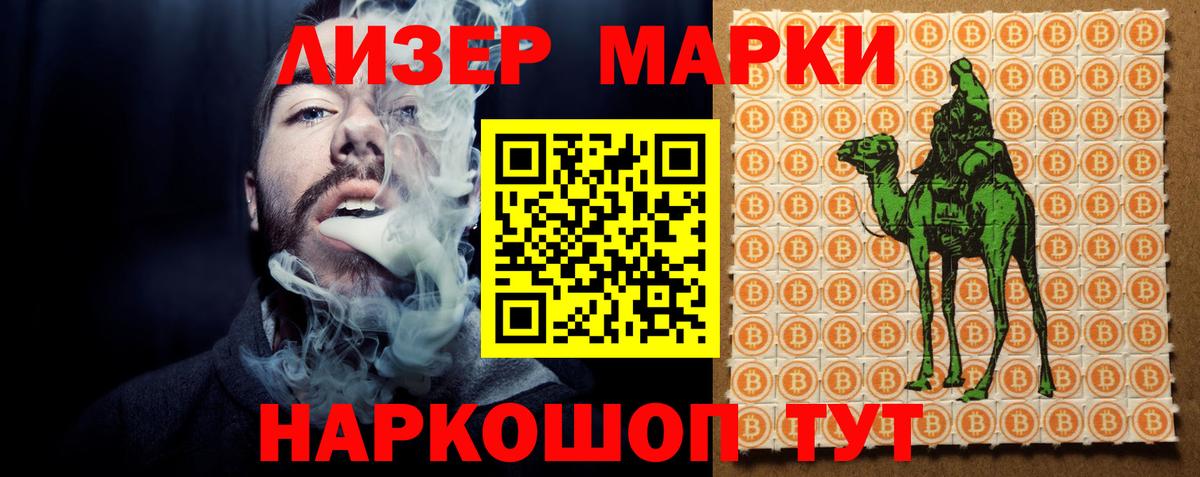 Лсд 25 экстази ecstasy  Вход с VPN  Лсд 25 экстази  Анжеро-Судженск  Лсд 25 экстази ecstasy 