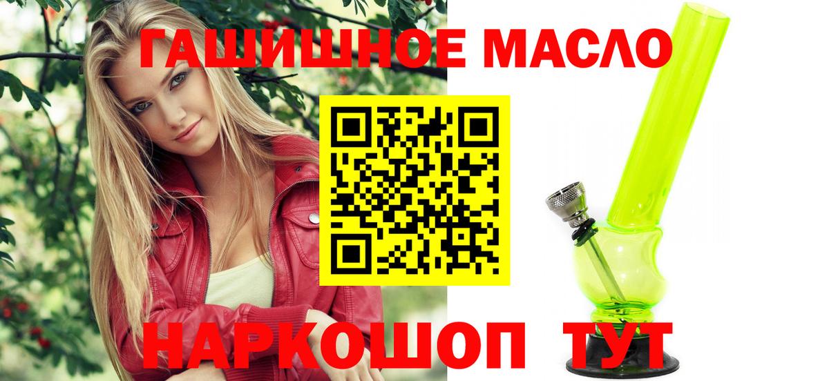 Дистиллят ТГК Wax Анжеро-Судженск